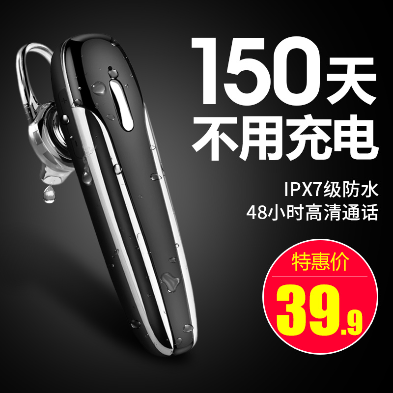 vivo Wireless Bluetooth headset x23/nex/x9/x20/x21 Long standby Lug type Earphone motion run drive a car currency Answer Telephone list waterproof headset men and women currencyin the Audio appliances , Bluetooth headset category - from Buy2taobao.com to provide professional Taobao agent buy service