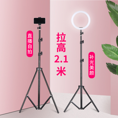 手机直播支架蓝牙遥控快手多功能相机录像视频自拍照网红三脚架户外便携落地三角架拍摄神器摄像录像架