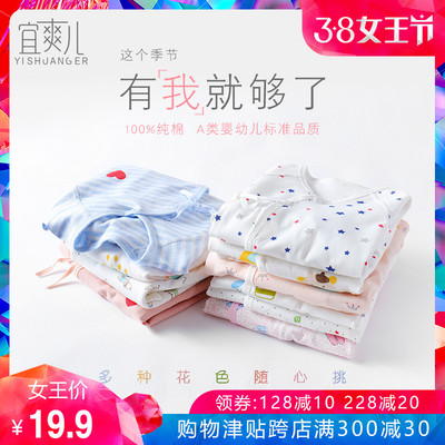 新生儿衣服0-3个月6初生婴儿连体衣春秋季纯棉宝宝和尚服内衣哈衣