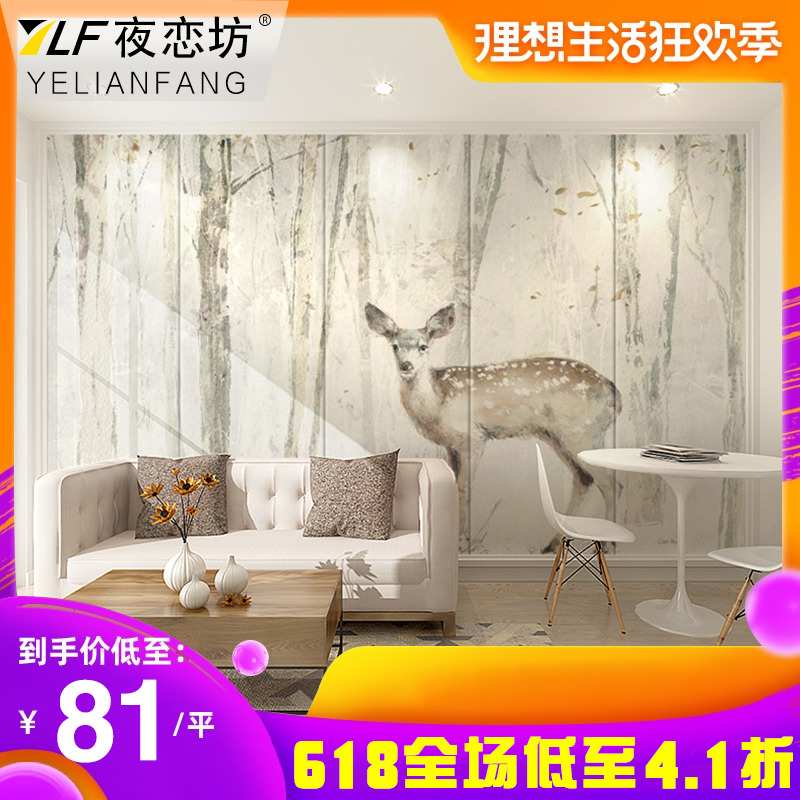 Northern Europe Hard pack Background wall a living room Elk Hard pack television Background wall bedroom Bedside Soft roll Background wall customizedin the Decoration main material , Walls Soft Pack/Bed sets/Craft software package , Walls Soft Pack category - from Buy2taobao.com to provide professional Taobao agent buy service