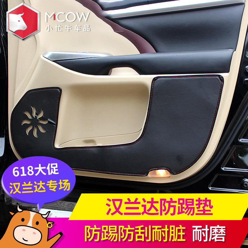 refit Apply to 2018 Highlander car door Protective pads Kick pad 15-18 Dedicatedin the Car/Articles/Fitting/Refit , Car Accessories/The jewelry , Children kick pad category - from Buy2taobao.com to provide professional Taobao agent buy service