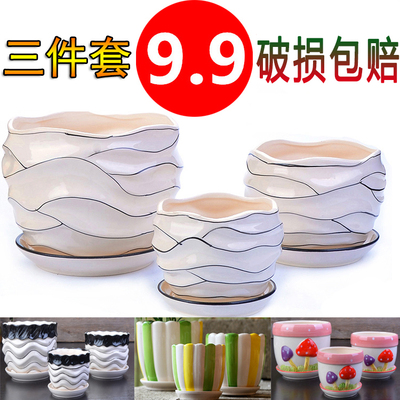 花盆陶瓷批发带托盘大号特大号清仓塑料创意绿萝肉肉植物多肉花盆