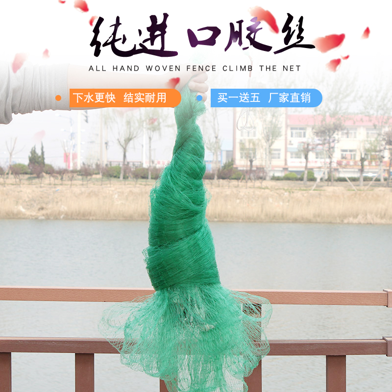Pure handwork Imported Glue wire Cast a net Throw the net Fishing net Fishing nets old-fashioned Catch fish Fishing netin the Outdoor/Mountaineer/Camping/Travel Goods , Fishing equipment , Fishnet/Shrimp cage/Other gear category - from Buy2taobao.com to provide professional Taobao agent buy service