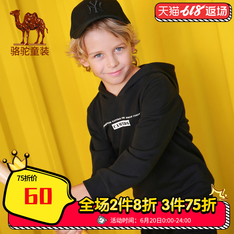 小骆驼童装秋季新款儿童卫衣男童中大童保暖加厚连帽上衣女童衣服|ruв категории Детская одежда, свитер/свитер - от Buy2taobao.com для оказания профессиональной услуги покупки агента Taobao
