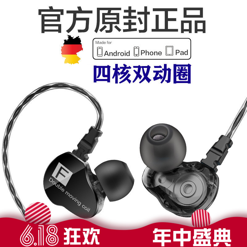 吃鸡耳机 手机版专用不求人 听声辩位脚步声双声道入耳式游戏安卓在类目 影音电器, 耳机/耳麦中 - 来自Buy2taobao.com提供专业的淘宝代购服务
