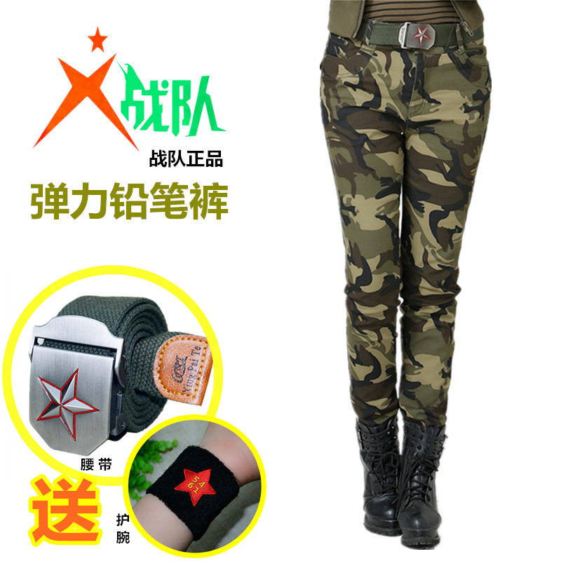 舞蹈裤女水兵舞宽松裤子阔腿裤百搭2019春新款运动休闲直筒迷彩裤在类目 户外/登山/野营/旅行用品, 军迷服饰/军迷用品, 迷彩服/军迷服/作训服, 迷彩裤/军迷裤/工装裤中 - 来自Buy2taobao.com提供专业的淘宝代购服务