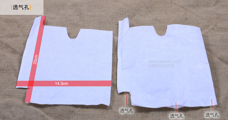 白色套袋 果袋 水蜜桃 桃子套袋 桃袋水果套袋 育果袋 全木浆在类目 电子词典/电纸书/文化用品, 印刷制品, 其它包装袋中 - 来自Buy2taobao.com提供专业的淘宝代购服务