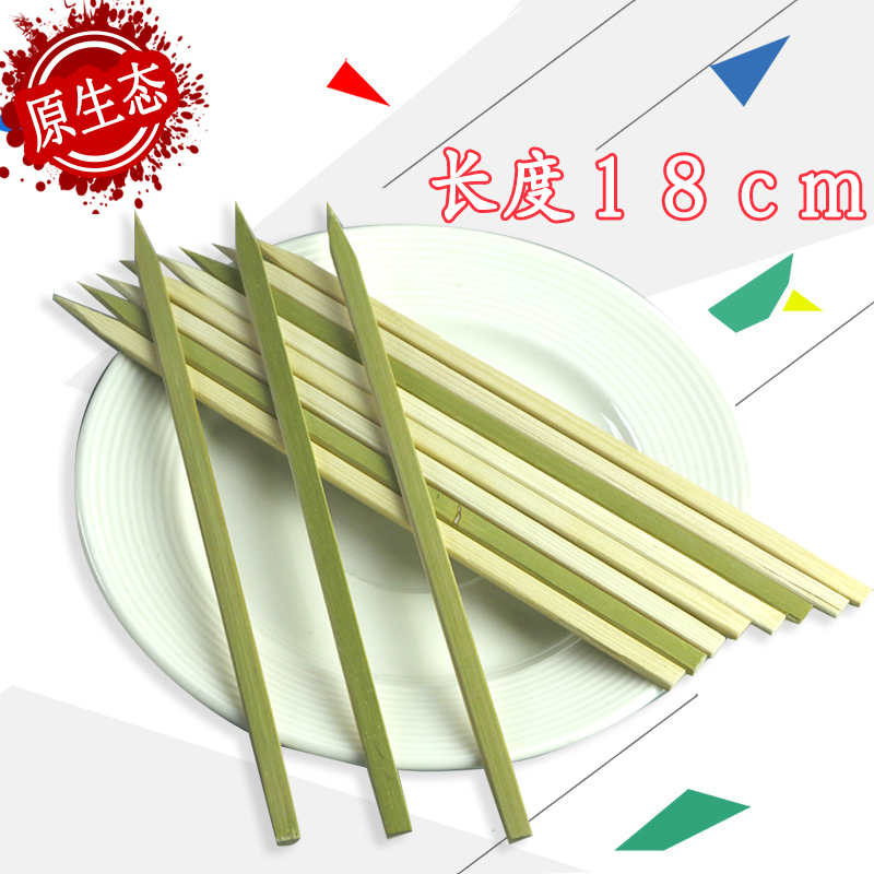 燒烤寬扁竹簽青皮平串竹簽燒烤針肉串加牢加固簽18cm100根在類目 戶外/登山/野營/旅行用品, 爐具/餐具/野餐燒烤用品, 燒烤配件, 竹籤中 - 來自Buy2taobao.com提供專業的淘寶代購服務