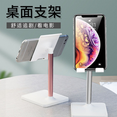 手机懒人桌面支架底部加重宿舍看电视固定支撑架通用平板手机夹