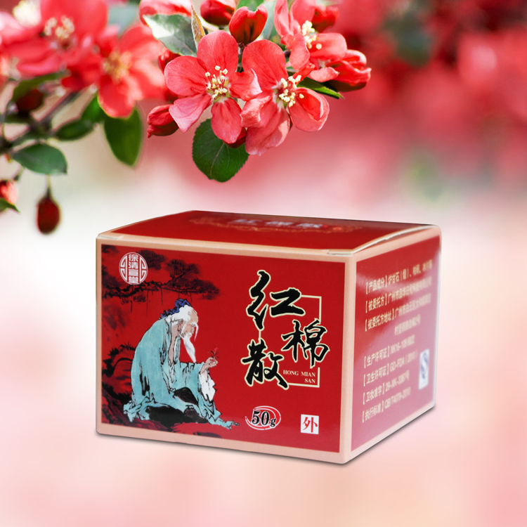 Xu Xuan Tang Cotton Tree Hydrogen Peroxide Cotton swab 50 Grams Promotionsin the Home Daily , Home Daily Suit category - from Buy2taobao.com to provide professional Taobao agent buy service