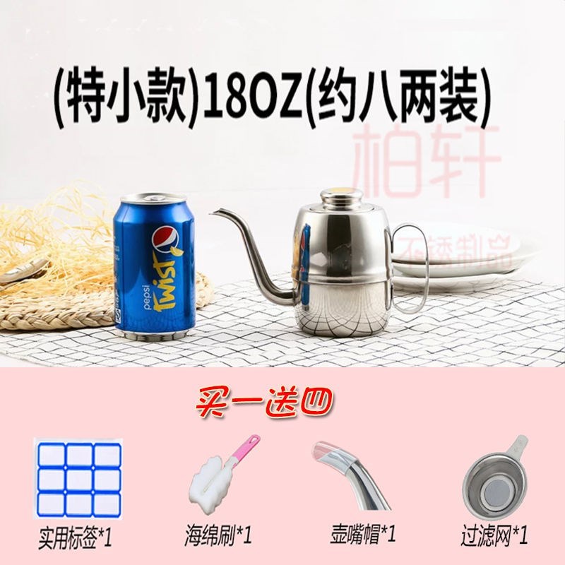 廚房不鏽鋼油壺家用裝油瓶小油罐防漏醬油瓶商用調料瓶廚房調味盒在類目 餐飲具, 餐具, 瓶/罐中 - 來自Buy2taobao.com提供專業的淘寶代購服務