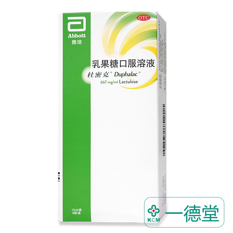 低至35元】杜密克 乳果糖口服溶液6袋成人儿童慢性功能性便秘通便|msdalam kategori ubat-ubatan OTC/Peralatan perubatan/Bekalan Perancangan Keluarga, ubat-ubatan OTC, ubat gastrousus - dari Buy2taobao.com untuk memberikan perkhidmatan ejen Taobao profesional membeli
