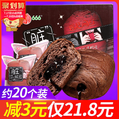 芬得脏脏包1kg营养早餐面包正品网红整箱休闲食品宿舍小零食小吃