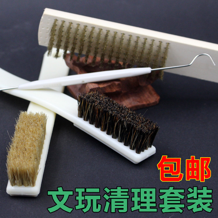 文玩工具套装棕毛刷清理刷金刚菩提子橄榄核文玩核桃野猪鬃毛刷子在类目 五金/工具, 手动工具, 其他手动工具, 钢丝刷中 - 来自Buy2taobao.com提供专业的淘宝代购服务