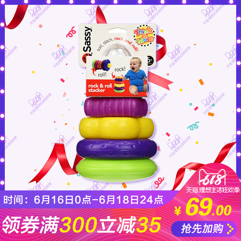 美国进口彩虹圈叠叠乐宝宝认知益智玩具拼插塑料积木颜色在类目 玩具/童车/益智/积木/模型, 串珠/拼图/配对/拆装/敲打玩具, 叠叠圈/叠套玩具中 - 来自Buy2taobao.com提供专业的淘宝代购服务