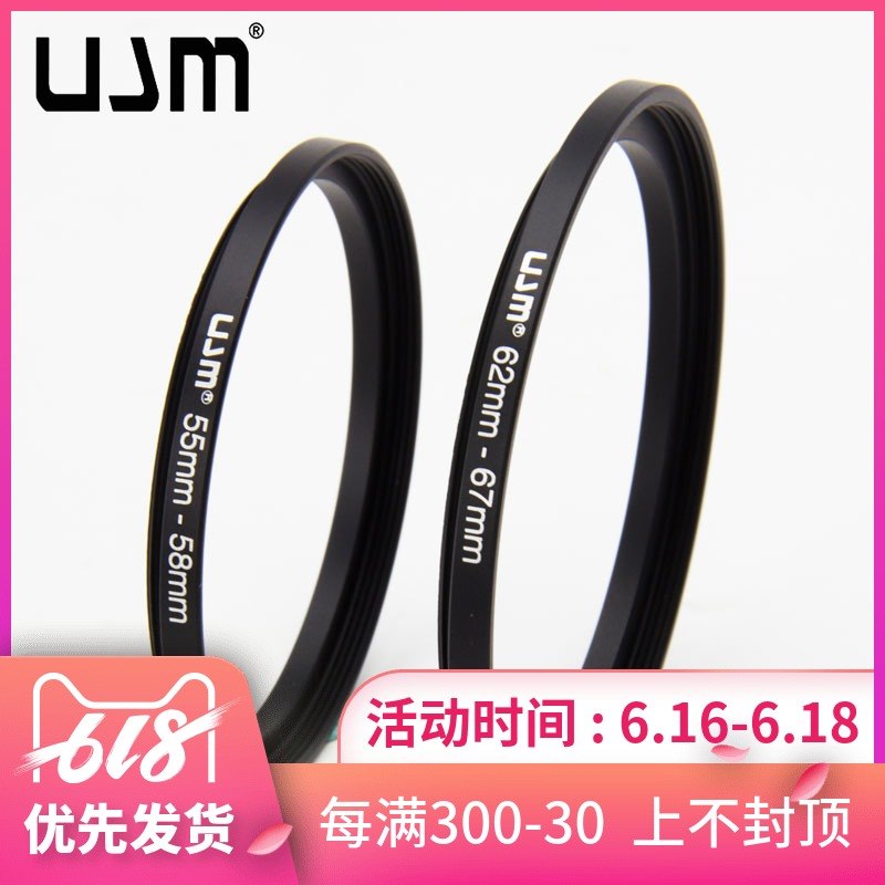 UJM 滤镜转接环 转接圈 52-43-46-49-52-55-58-62-67-72-77-82mm在类目 3C数码配件, 单反/单电相机配件, 镜头附件, 转接环中 - 来自Buy2taobao.com提供专业的淘宝代购服务