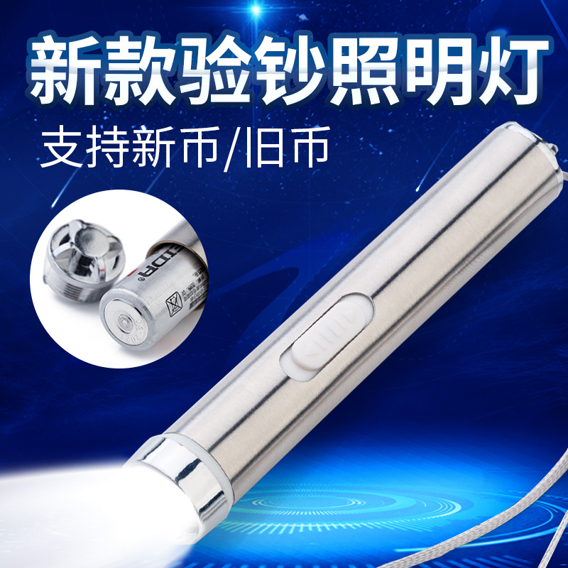 新款验钞灯可充电365紫外线迷你手电筒荧光剂检测 小型专用验钞机在类目 办公设备/耗材/相关服务, 点/验钞/收款机及配件, 验钞机/笔中 - 来自Buy2taobao.com提供专业的淘宝代购服务