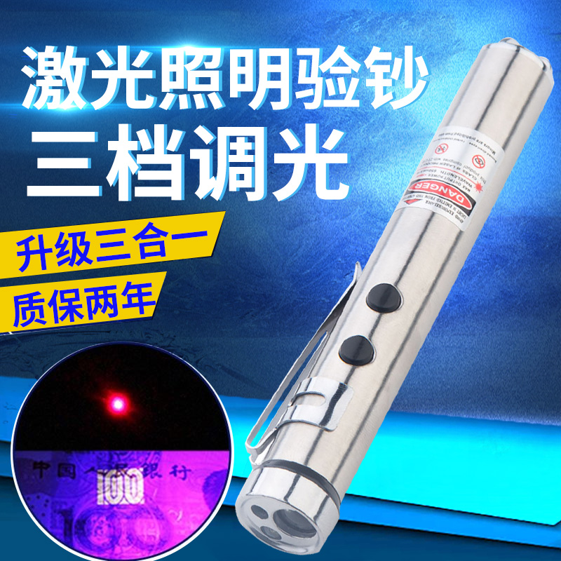验钞灯 可充电USB多功能紫光小型便携式验钞机笔迷你紫外线手电筒在类目 办公设备/耗材/相关服务, 点/验钞/收款机及配件, 验钞机/笔中 - 来自Buy2taobao.com提供专业的淘宝代购服务