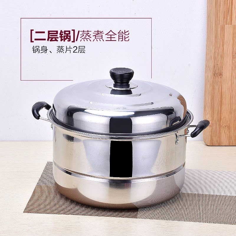 加厚老式铝锅双层蒸锅纯铝汤锅烧水锅大容量家用22-42CM白钢锑xx|ruв категории кухня/посуда, посуда, горшок/горшок/чайник, пароход - от Buy2taobao.com для оказания профессиональной услуги покупки агента Taobao