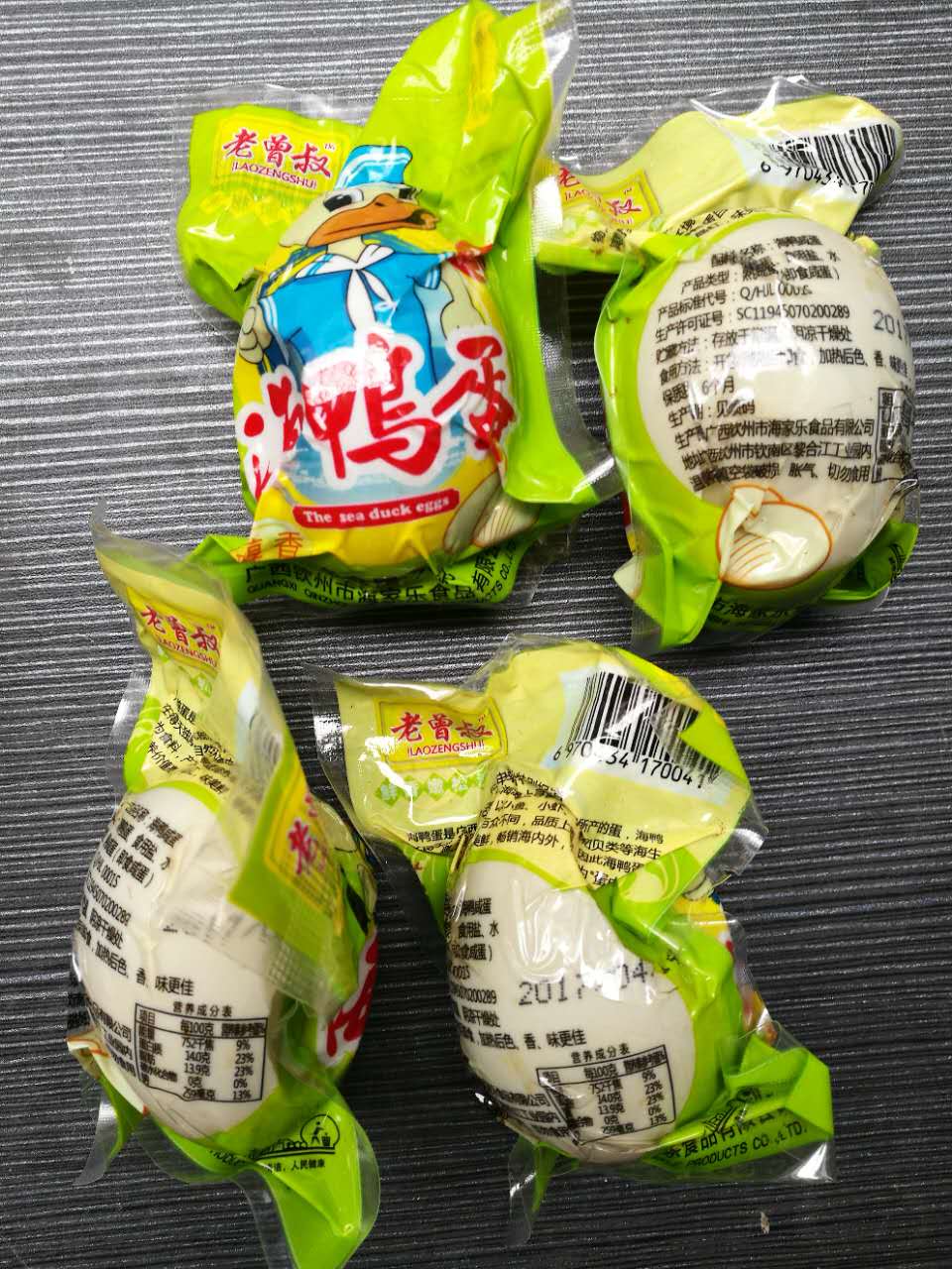 磕碰蛋海鸭蛋破损蛋凹凸蛋老曾叔亚弟瑕疵蛋50枚包邮代发在类目 水产肉类/新鲜蔬果/熟食, 蛋/蛋制品, 加工蛋类及蛋制品, 咸鸭蛋中 - 来自Buy2taobao.com提供专业的淘宝代购服务