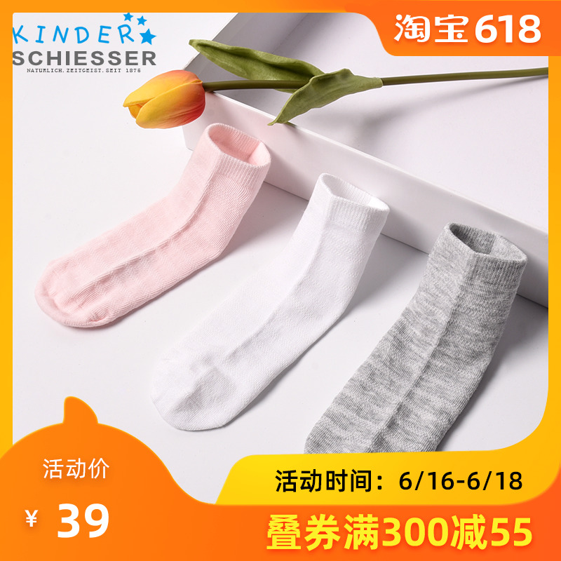 Shuya children Socks Skin-friendly Antibacterial Boy girl Spring and summer Thin section cotton material baby Medium hose 3Z-15509Kin the Children/Baby/Family fitted , Children's socks( 0-16 Years) category - from Buy2taobao.com to provide professional Taobao agent buy service