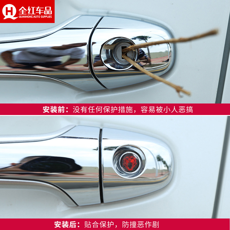 Dedicated to Kia 10-18 New generation Sportage Keyhole refit Decorative stickers Multi-Media Gate Traffic jamin the Car/Articles/Fitting/Refit , Auto Exterior Accessories/Installation and decoration/Protect , Auto Exterior Accessories , Car decoration stickers category - from Buy2taobao.com to provide professional Taobao agent buy service
