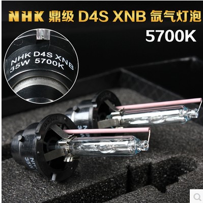 D4S氙气灯泡 锐志 凯美瑞 皇冠 雷克萨斯ES350 ES240 近光疝气灯|msdalam kategori kereta/artikel/Fitting/Refit, bahagian-bahagian auto, Sistem lampu, lampu Xenon HID - dari Buy2taobao.com untuk memberikan perkhidmatan ejen Taobao profesional membeli