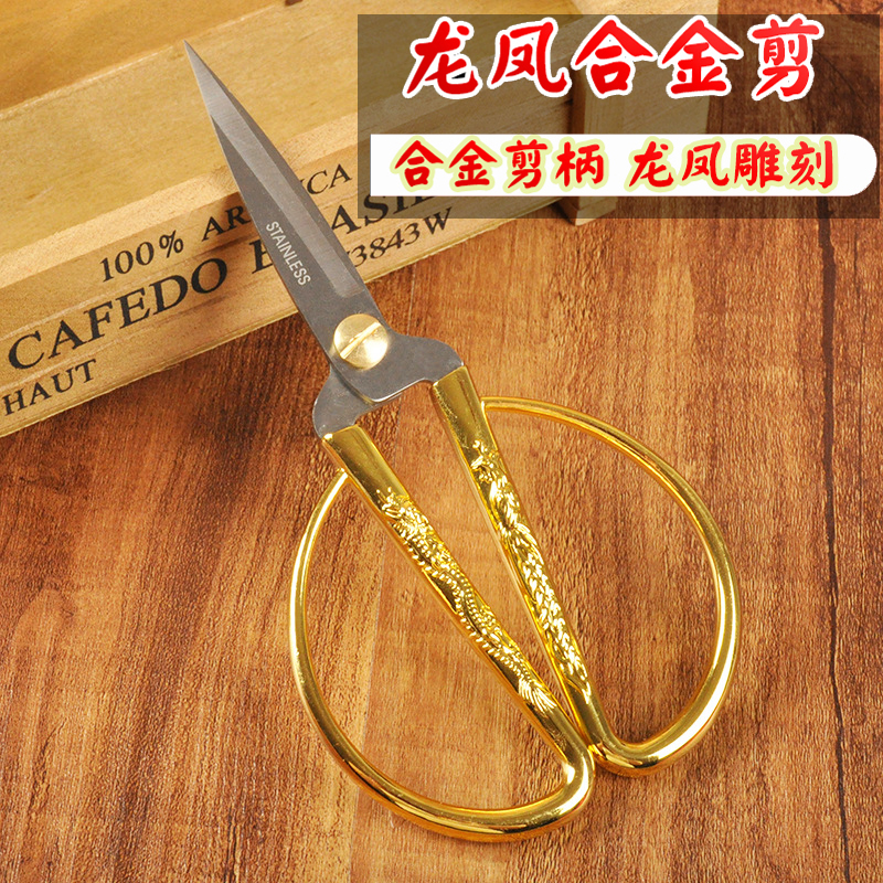 marry Dragon Phoenix scissors Scissors Large Ribbon scissors Retro household Stainless steel paper-cut scissors trumpetin the Festive supplies/Gift , Other Festival Gifts category - from Buy2taobao.com to provide professional Taobao agent buy service