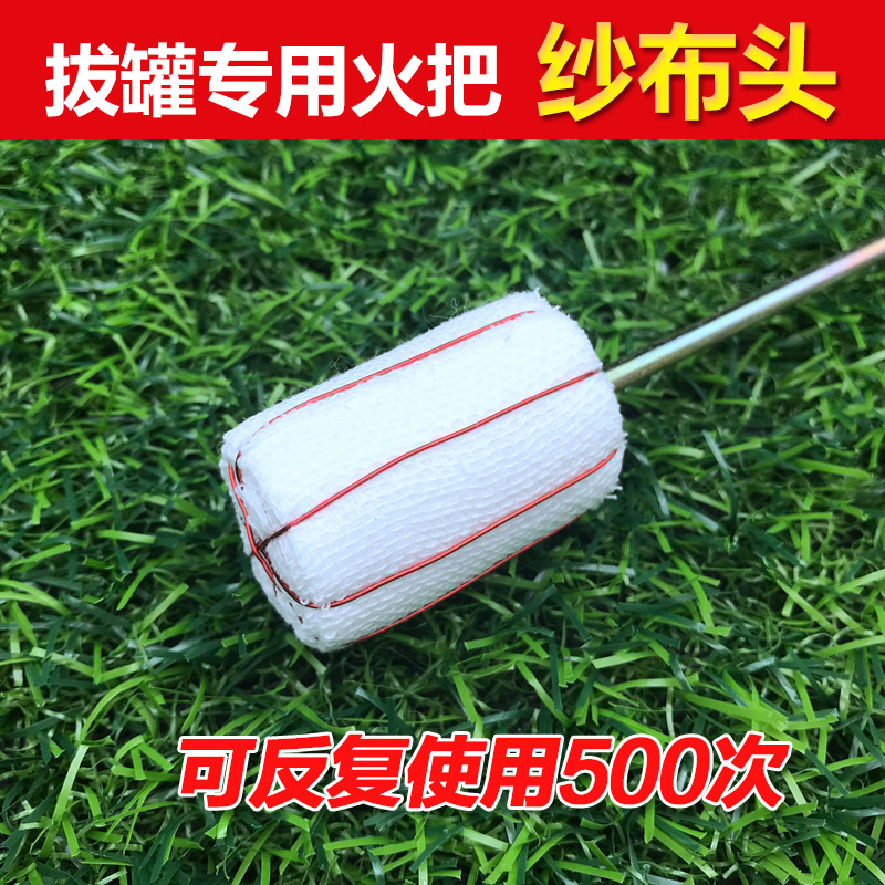 酒精点火棒器拔罐专用美容院玻璃陶瓷竹罐拔火罐专用工具家用包邮|msdalam kategori dapur/memasak Appliances, Alat dapur/Penyimpanan dapur, pencucuhan dapur/rod pencucuhan - dari Buy2taobao.com untuk memberikan perkhidmatan ejen Taobao profesional membeli