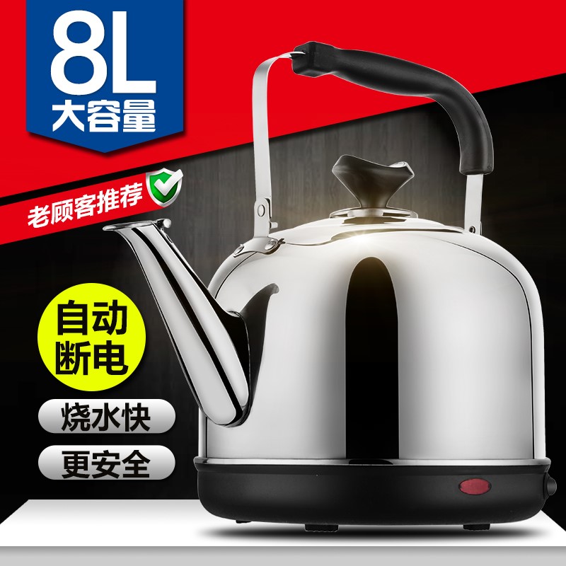 portable 7L Electric kettle 8L Large 6L new pattern With cover household School Boiling water Tea making facilities electrothermal kettle Dual usein the Kitchen Appliances , Electric kettle category - from Buy2taobao.com to provide professional Taobao agent buy service