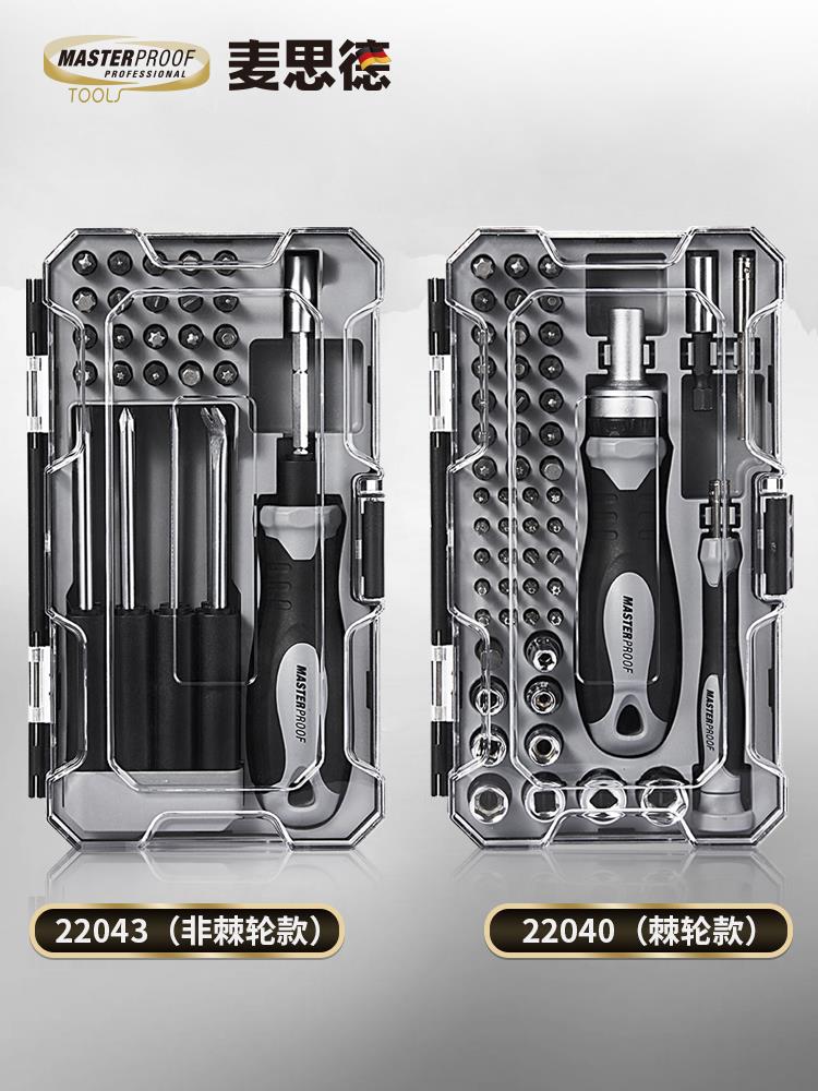 Mai Side bolt driver suit multi-function household Ratchet wheel cross bolt driver Batch head Set Use Combination of toolsin the Hardware/Tool , Hand Tools , Screwdriver,Screwdriver , Screwdriver Set category - from Buy2taobao.com to provide professional Taobao agent buy service