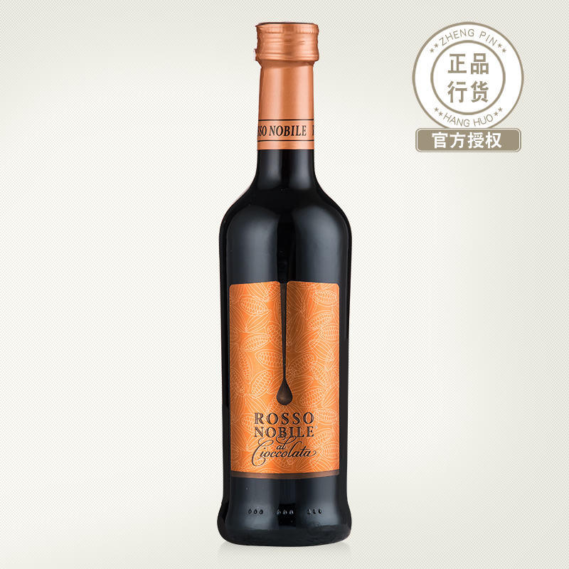 Super tasty Germany chocolate red wine Mellow Smooth Sweet Sure Chocolate wine 250mlin the Liquor , Wine category - from Buy2taobao.com to provide professional Taobao agent buy service