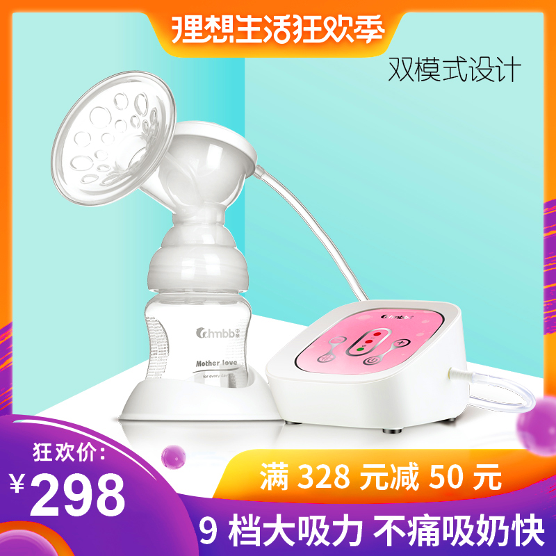 中亲可充电动吸奶器 电动拔奶器吸力大自动挤奶抽奶产后DP09|msdalam kategori Bekalan Ibu / Ibu / Pemakanan, Pranatal dan bekalan ibu selepas bersalin, pam payudara - dari Buy2taobao.com untuk memberikan perkhidmatan ejen Taobao profesional membeli