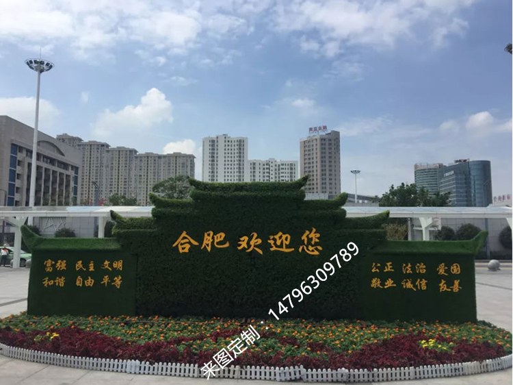 绿雕美陈造型仿真动物绿雕创意绿雕动物造型制作定制绿雕党建|msdalam kategori Perniagaan/perabot pejabat, City Furniture, Mencantikkan kemudahan ruang kaya, arca - dari Buy2taobao.com untuk memberikan perkhidmatan ejen Taobao profesional membeli