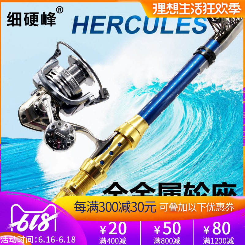 细硬峰海竿套装钓鱼竿海杆抛竿2.4 2.7 3.0 3.6米纺车轮渔具鱼杆在类目 户外/登山/野营/旅行用品, 垂钓装备, 钓竿中 - 来自Buy2taobao.com提供专业的淘宝代购服务