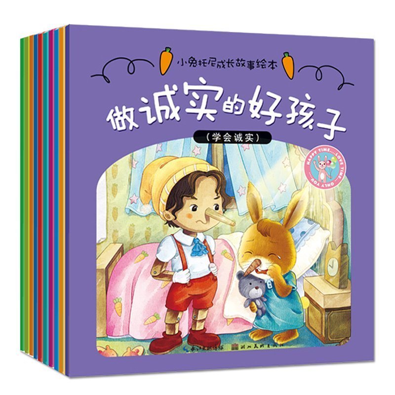 全套10冊 小兔托尼成長故事繪本做誠實的好孩子 幼小銜接入園准備啓蒙繪本0-1-3-4-5-6 早教繪本經典幼兒園故事書籍從小好習慣在類目 書籍/雜誌/報紙, 兒童讀物/教輔, 繪畫/漫畫/連環畫/卡通故事中 - 來自Buy2taobao.com提供專業的淘寶代購服務