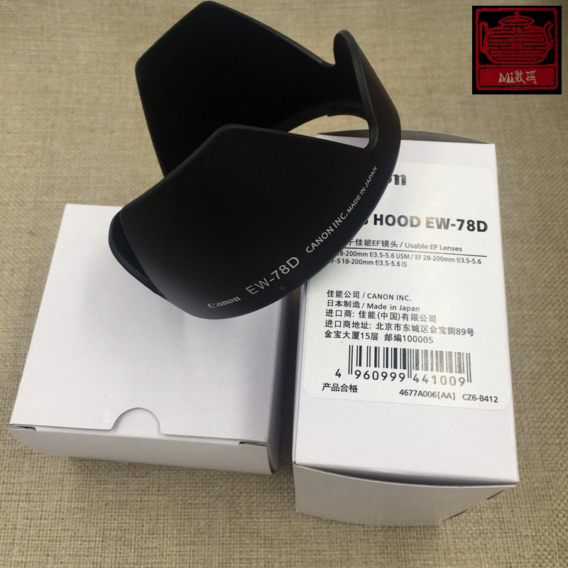 原装佳能18-200镜头植绒遮光罩 佳能EW-78D 70D 7D 60D 80D遮光罩在类目 3C数码配件, 单反/单电相机配件, 镜头附件, 遮光罩中 - 来自Buy2taobao.com提供专业的淘宝代购服务