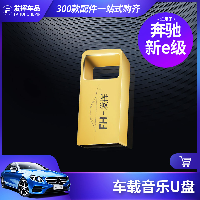 汽车车载音乐u盘CD8G mini热门歌曲流行MP3工体MV碟片cd光盘MP4|ruв категории автомобиль/товаров/аксессуары/переоснащение, Автомобильная аудио - видео/средства электронной/приборов, Автомобильная аудио - видео, Mp3/MP4 - от Buy2taobao.com для оказания профессиональной услуги покупки агента Taobao