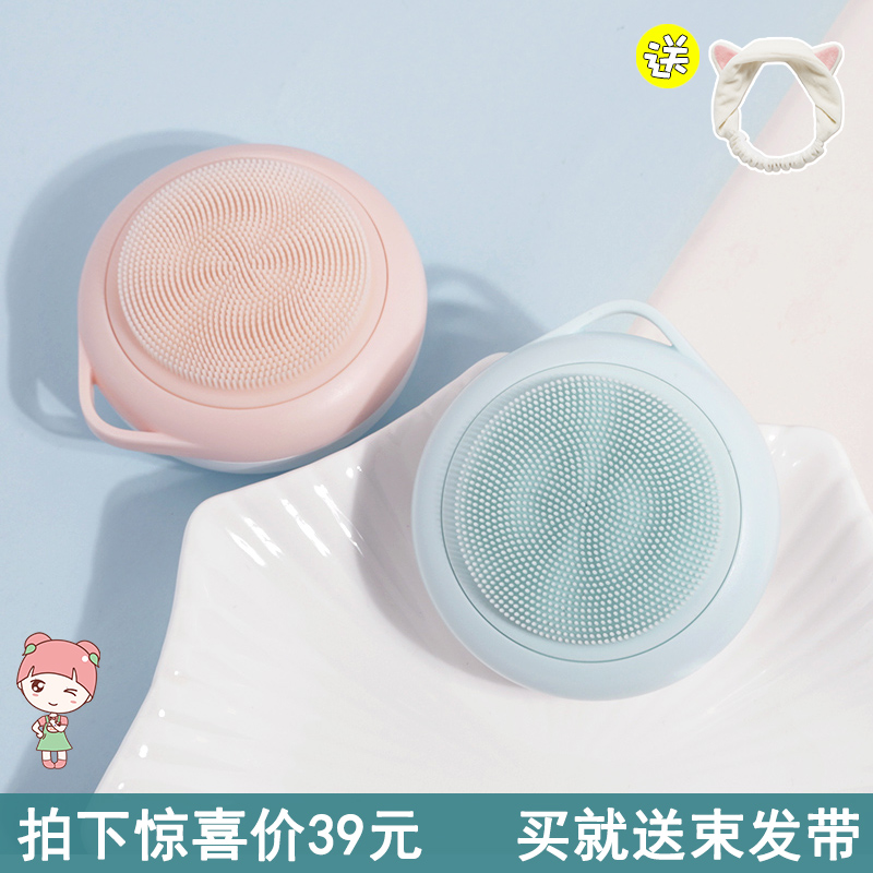 the republic of korea Lisse Electric Wash one's face Cleansing Wash one's face Artifact Facial silica gel pore Cleanerin the Personal Care/Health/Massage equipment , Clean Beauty Tools , Pore cleaner/Cleansing instrument category - from Buy2taobao.com to provide professional Taobao agent buy service