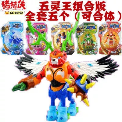 Genuine Chant sound Pig Man super Fit series King Wuling Tekken Frozen Toysin the Play mode/Anime/Periphery/cos/Board games , Up/Mech model/Robot/Deformation class , Robot/Mech Finished/Deformation Series category - from Buy2taobao.com to provide professional Taobao agent buy service