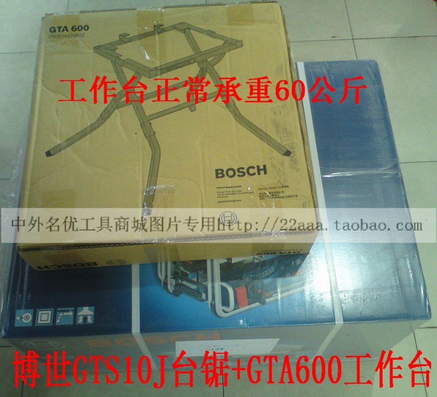 冲钻特卖 博世GTS10J台锯不带工作台 木工电锯10寸 斜切锯 现货在类目 五金/工具, 电动工具, 电锯(新), 台锯中 - 来自Buy2taobao.com提供专业的淘宝代购服务