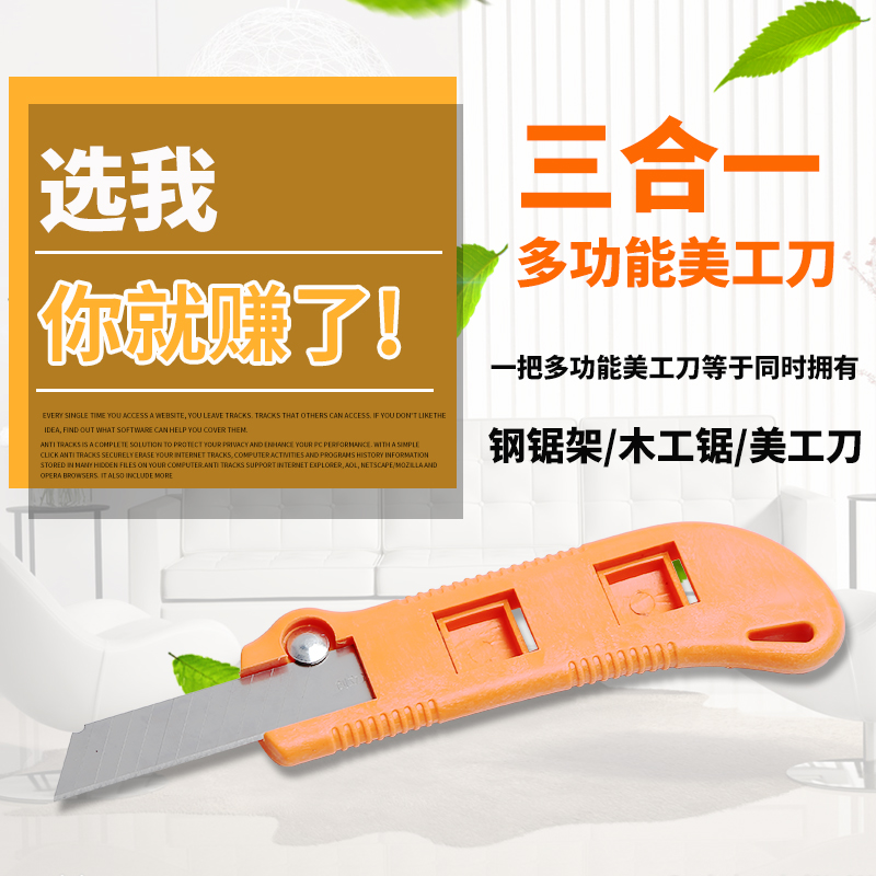 钢锯架锯弓多功能迷你钢锯架手工锯铁锯子家用小钢锯小据子钢锯|msdalam kategori perkakasan/alat, Alat-alat tangan, Gergaji dan bilah saw, gergaji besi - dari Buy2taobao.com untuk memberikan perkhidmatan ejen Taobao profesional membeli