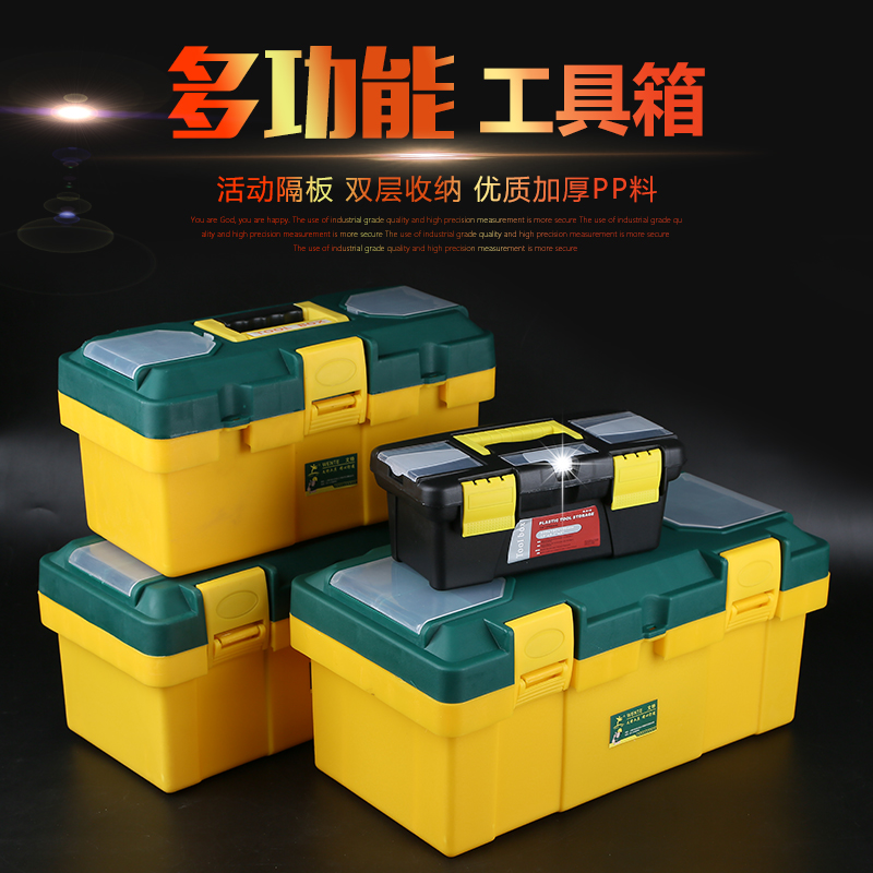 工具箱手提式多功能防摔塑料五金收纳箱家用维修整理大三层工具箱|msdalam kategori perkakasan/alat, Alat-alat tangan, Toolkit/Box/kereta, toolbox logam - dari Buy2taobao.com untuk memberikan perkhidmatan ejen Taobao profesional membeli