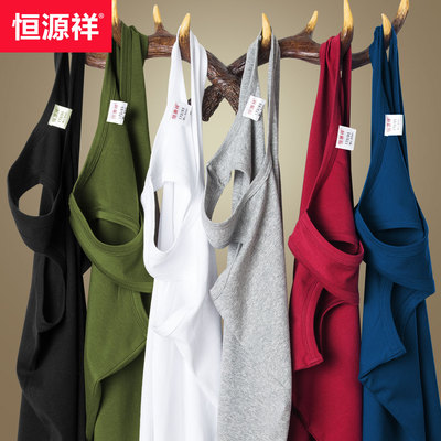 恒源祥背心男士纯棉青年修身型运动白色汗衫跨栏打底工字透气夏季