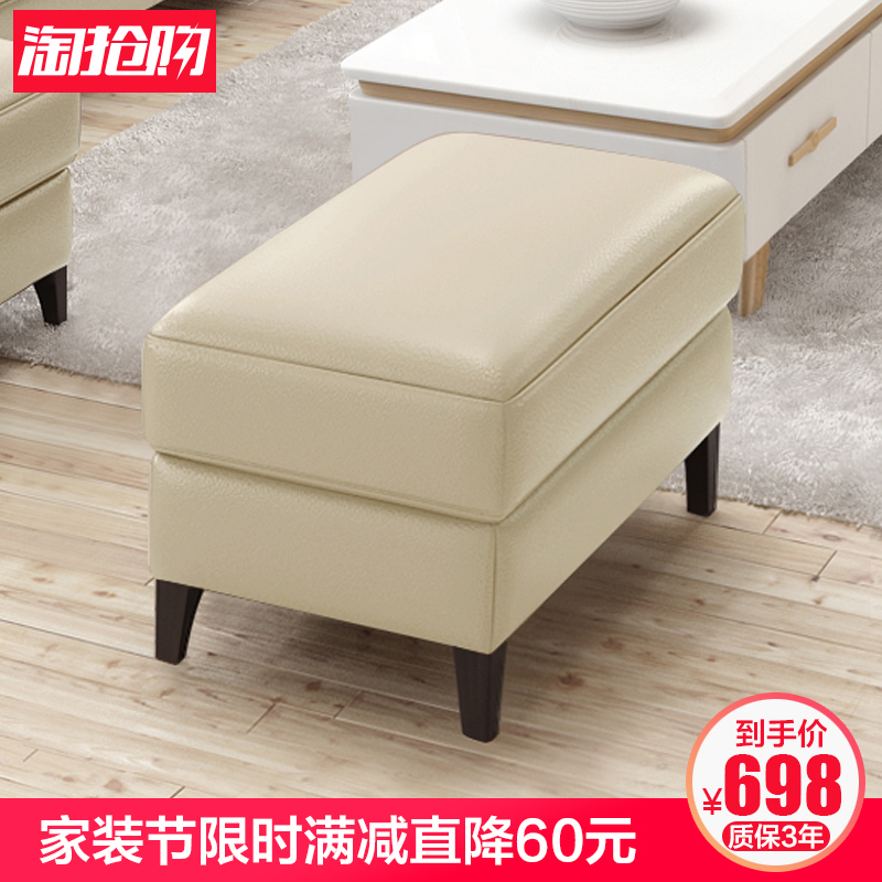 Chairs & Stools a living room household genuine leather Pedal Zuodeng Simplicity modern sofa Pedal Royal Steppin stoolin the Residential furniture , Sofa , Chairs & Stools/Foot category - from Buy2taobao.com to provide professional Taobao agent buy service