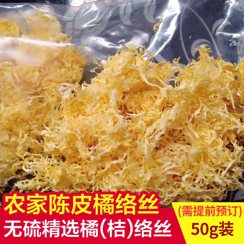 Sulfur selected Red River Orange network Juluo Orange network Juluo Orange network 50 Gram hand strippingin the Aquatic meat/Fresh fruits and vegetables/Cooked , Fresh fruit , Orange category - from Buy2taobao.com to provide professional Taobao agent buy service