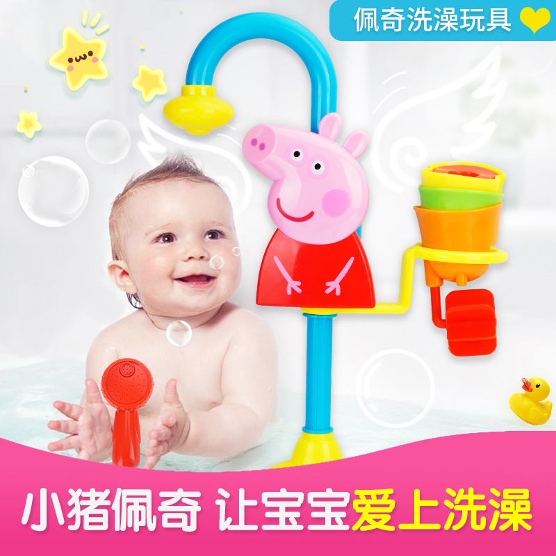 小猪佩奇宝宝洗澡玩具电动向日葵花洒儿童沐浴戏水转转乐喷水玩具|msdalam kategori Toy/bayi/teka-teki/blok bangunan/model, anda Yongchi/Bermain dalam mainan air, Kolam/Bermain dengan mainan pasir - dari Buy2taobao.com untuk memberikan perkhidmatan ejen Taobao profesional membeli