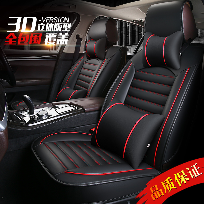 Toyota Carola Corolla Camry rav4 Lei Ling Vios Car seat cover All inclusive cushion Four seasonsin the Car/Articles/Fitting/Refit , Car Accessories/The jewelry , Special car seat cover category - from Buy2taobao.com to provide professional Taobao agent buy service