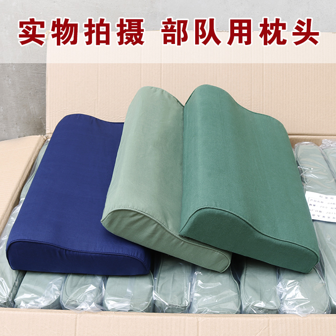 配发正品04枕头陆空军高低枕头07枕套单人军枕头部队06枕头07枕头|msdalam kategori luar/Mountaineer/Camping/Aksesori perjalanan, pad kelembapan-bukti/Mats/bantal, bantal - dari Buy2taobao.com untuk memberikan perkhidmatan ejen Taobao profesional membeli