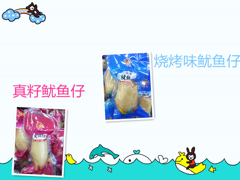 得财真籽鱿鱼仔烧烤味鱿鱼仔35元500克大连特产休闲即食海鲜包邮|ruв категории закуски/орехи/специальность, Кальмары/вяленая рыба/морепродукты мгновенный, мгновенный кальмар закуски - от Buy2taobao.com для оказания профессиональной услуги покупки агента Taobao